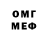 ГЕРОИН хмурый Slava Osadtsenko