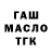 ТГК концентрат petya tarasenkov