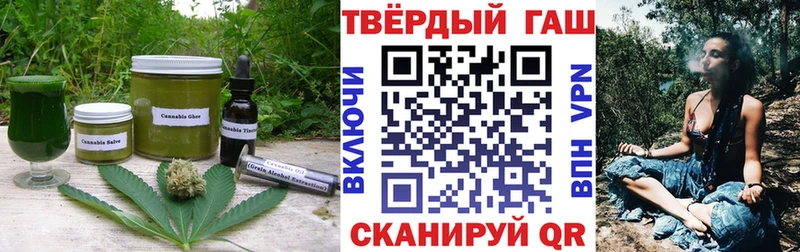 продажа наркотиков  Семёнов  Canna-Cookies конопля 