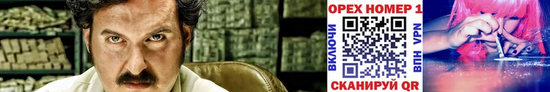 купить наркоту  Семёнов  COCAIN Колумбийский 