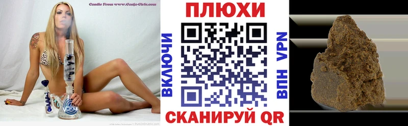 дарнет шоп  mega ссылка  Гашиш Изолятор  Семёнов 