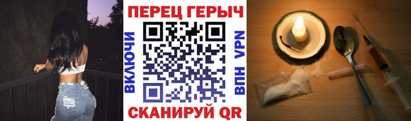 Героин белый  mega ссылка  Семёнов  магазин продажи наркотиков 