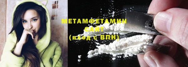 марки nbome Аркадак