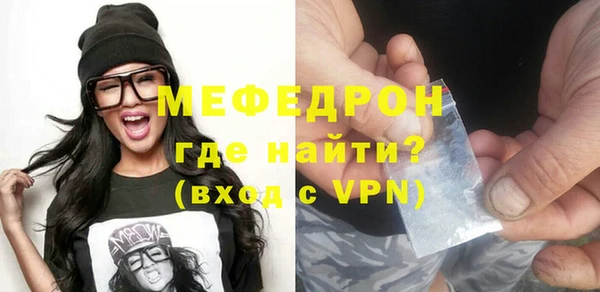 соль курить ск Армянск
