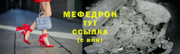 гидра Арсеньев