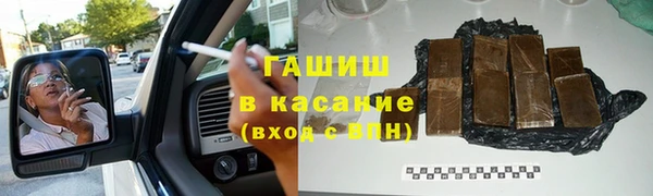 гидра Арсеньев