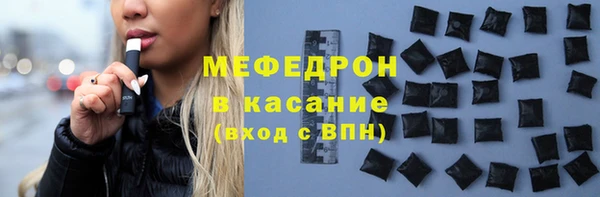 соль курить ск Армянск