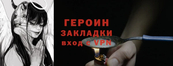 гидра Арсеньев