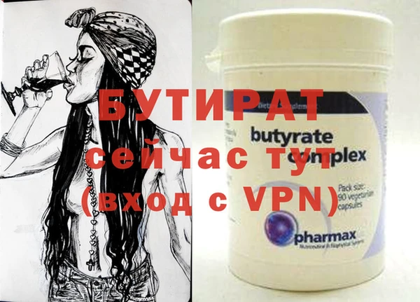 гидра Арсеньев