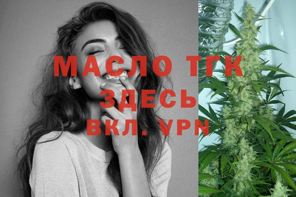 марки nbome Аркадак