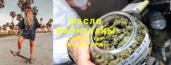 соль курить ск Армянск