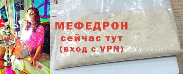 а пвп мука Пестово
