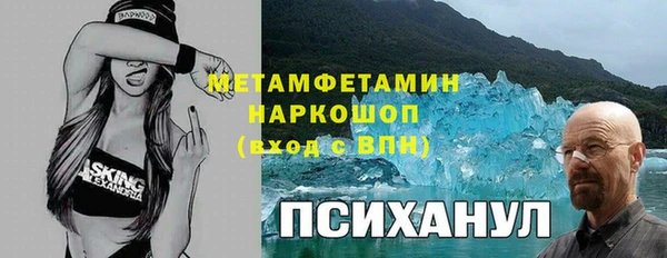 каннабис Балахна