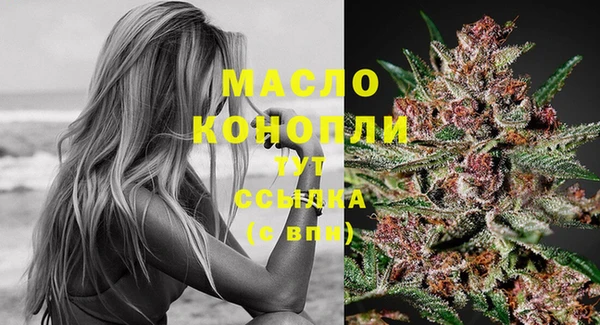 каннабис Балахна