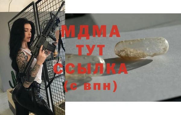 соль курить ск Армянск
