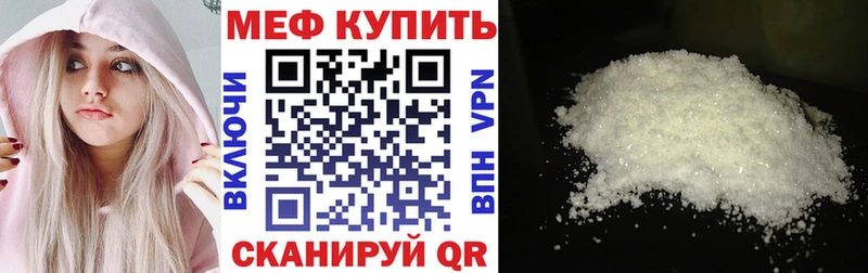 магазин продажи   darknet клад  МЯУ-МЯУ VHQ  Семёнов 