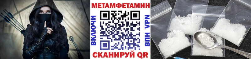 наркота  Семёнов  маркетплейс Telegram  Первитин Methamphetamine 