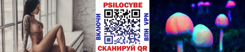 Псилоцибиновые грибы мухоморы  Семёнов 